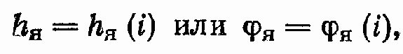 Основные характеристики электромагнитных и электродинамических преобразователей